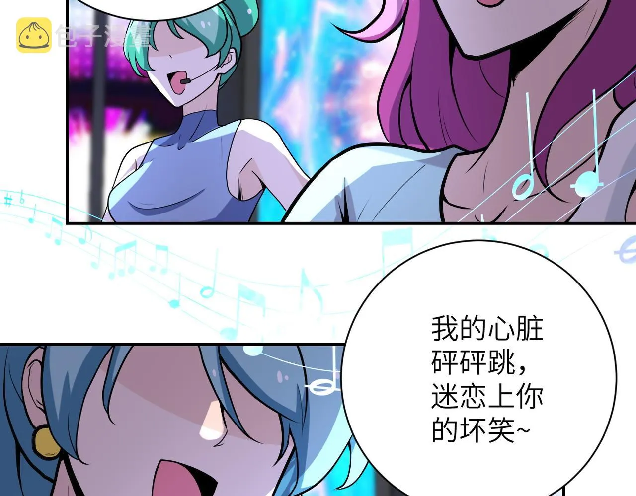 第163话 那个人是 第38页