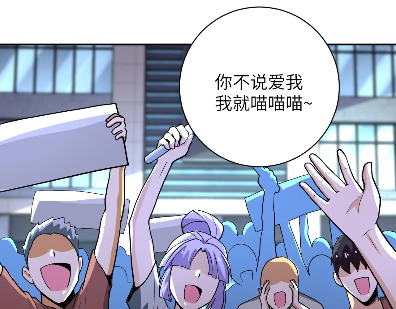 第163话 那个人是 第40页