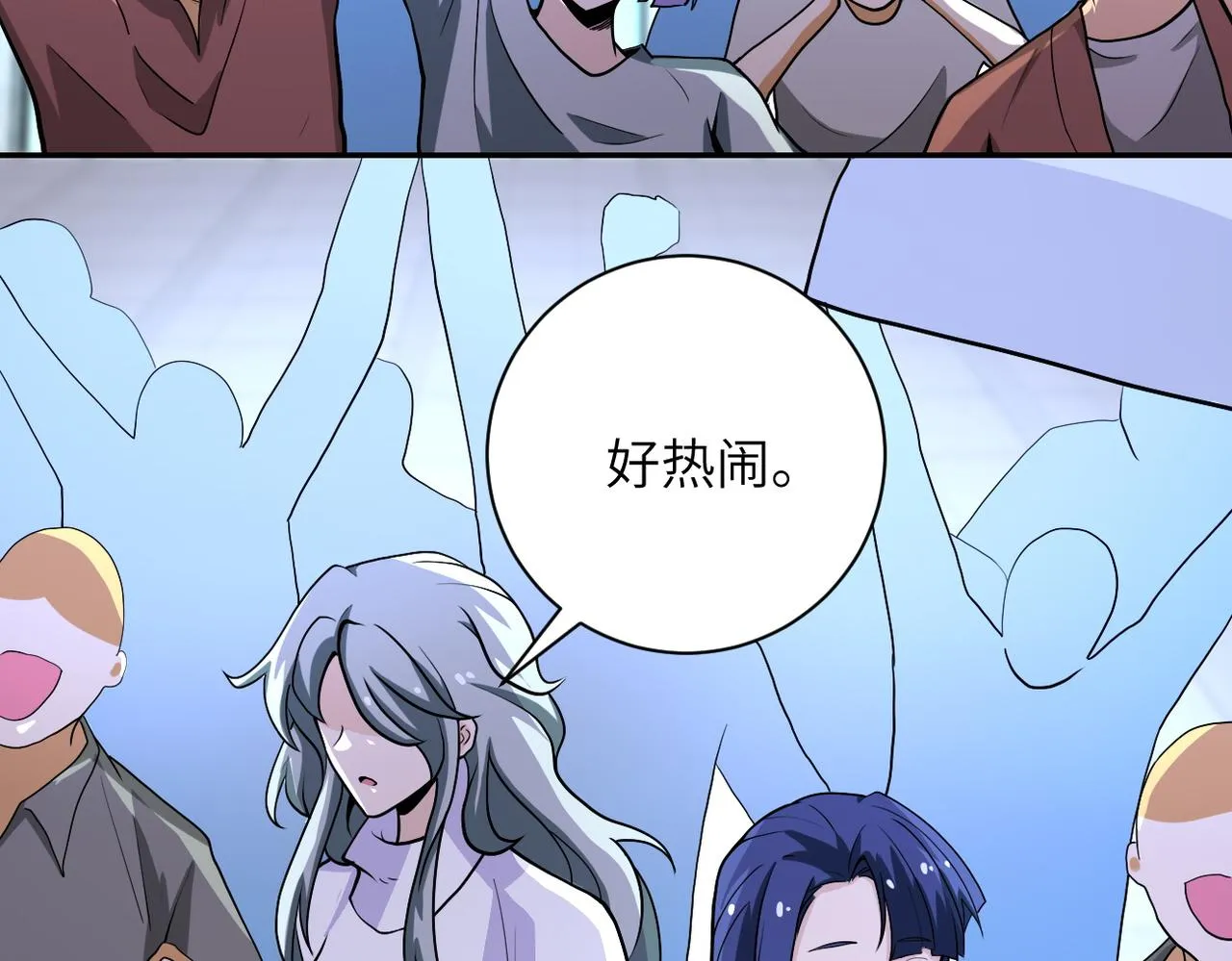 第163话 那个人是 第41页