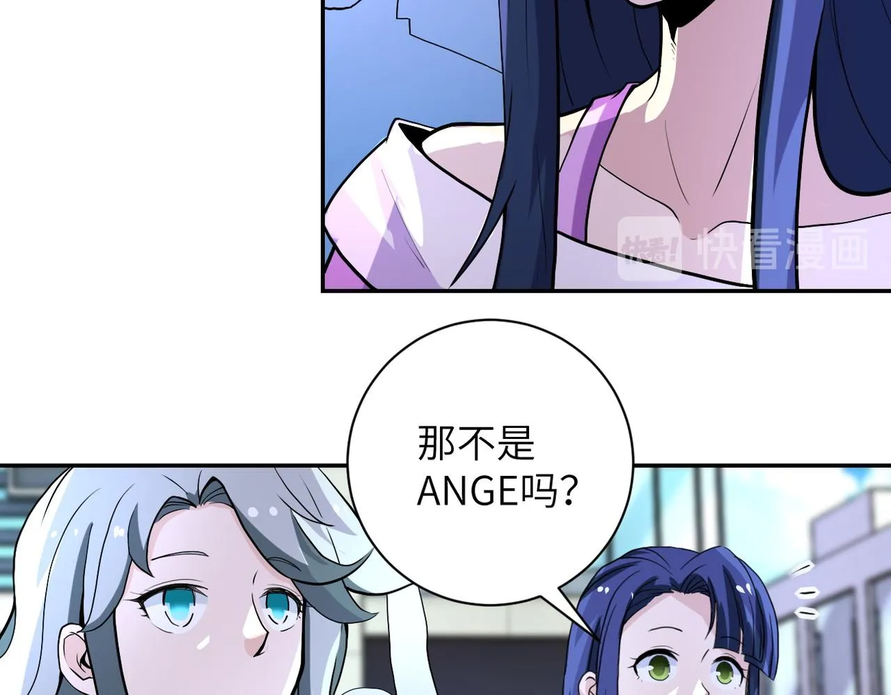 第163话 那个人是 第46页