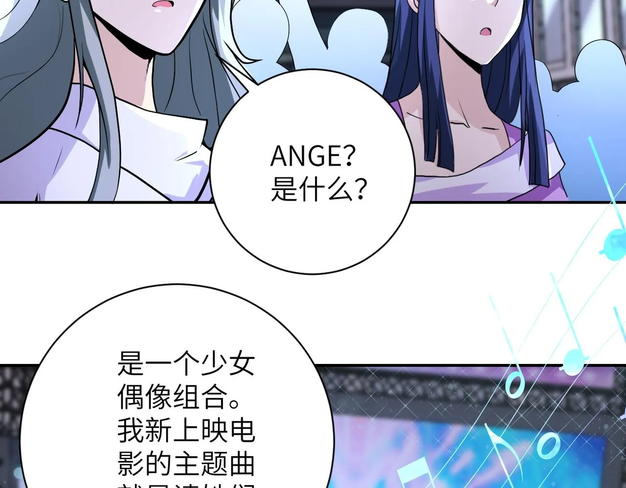 第163话 那个人是 第47页