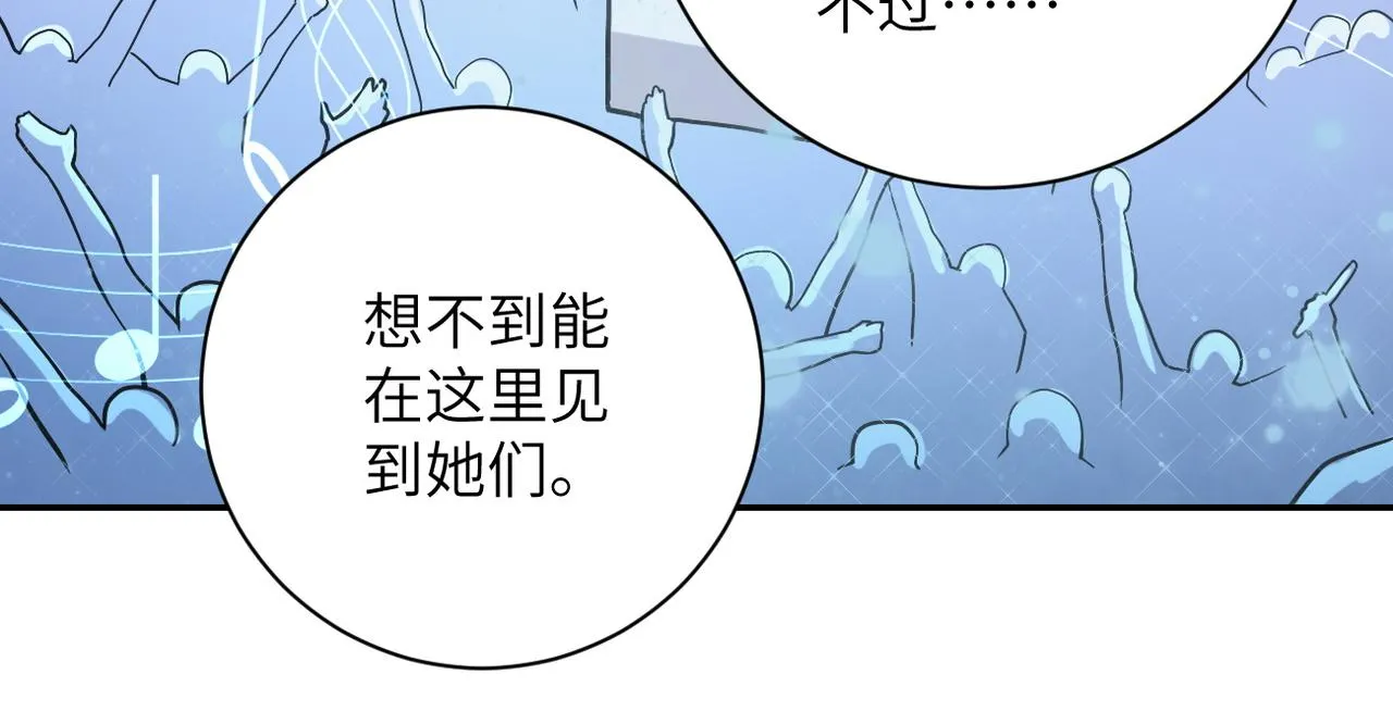 第163话 那个人是 第49页