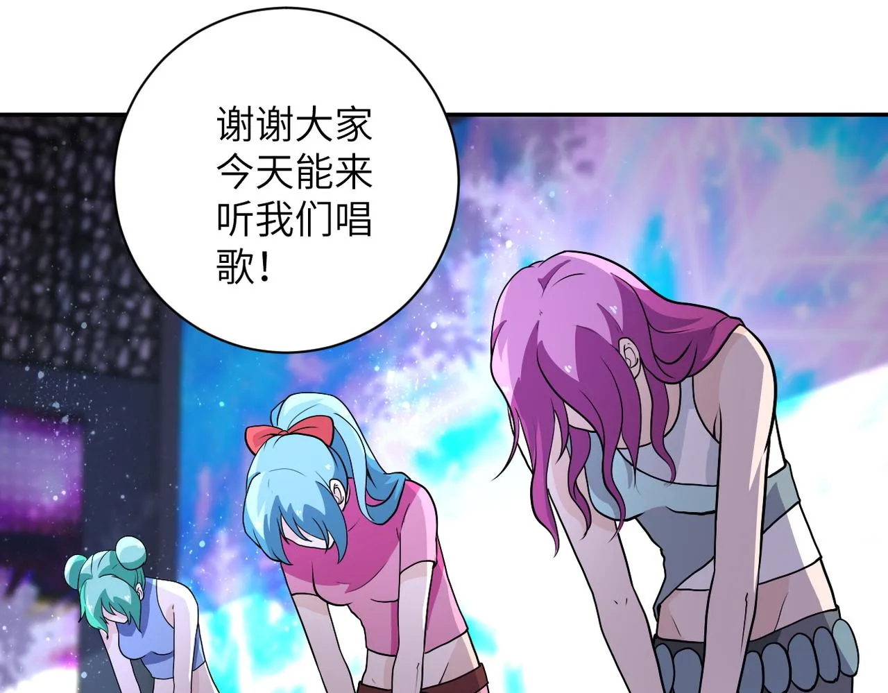 第163话 那个人是 第50页