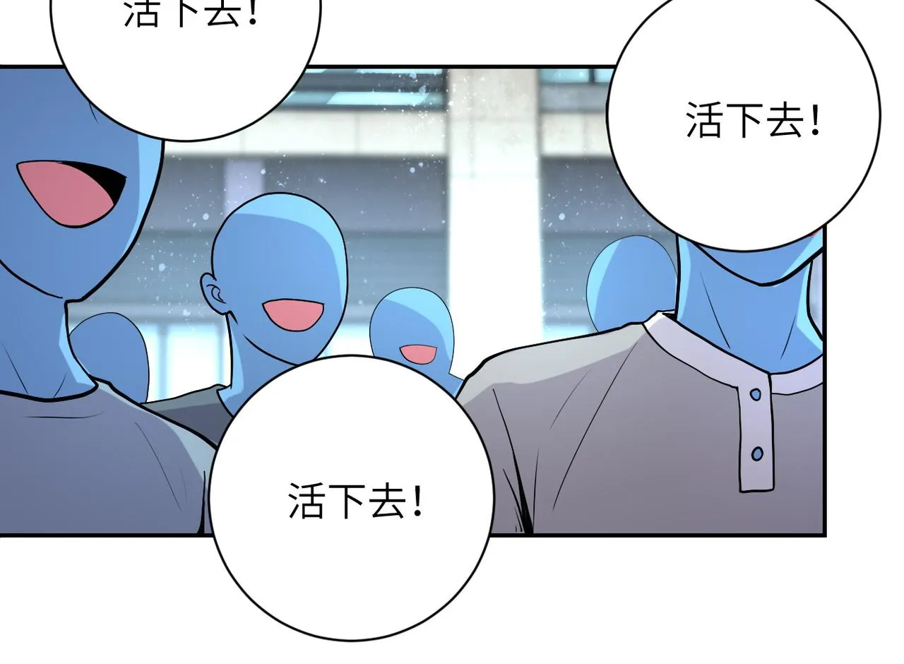 第163话 那个人是 第53页
