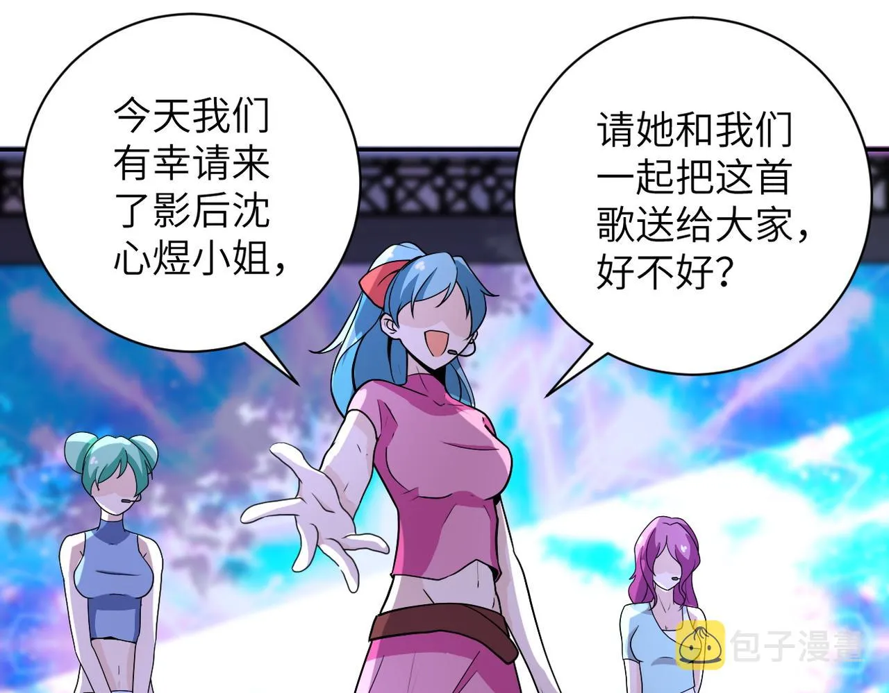 第163话 那个人是 第54页
