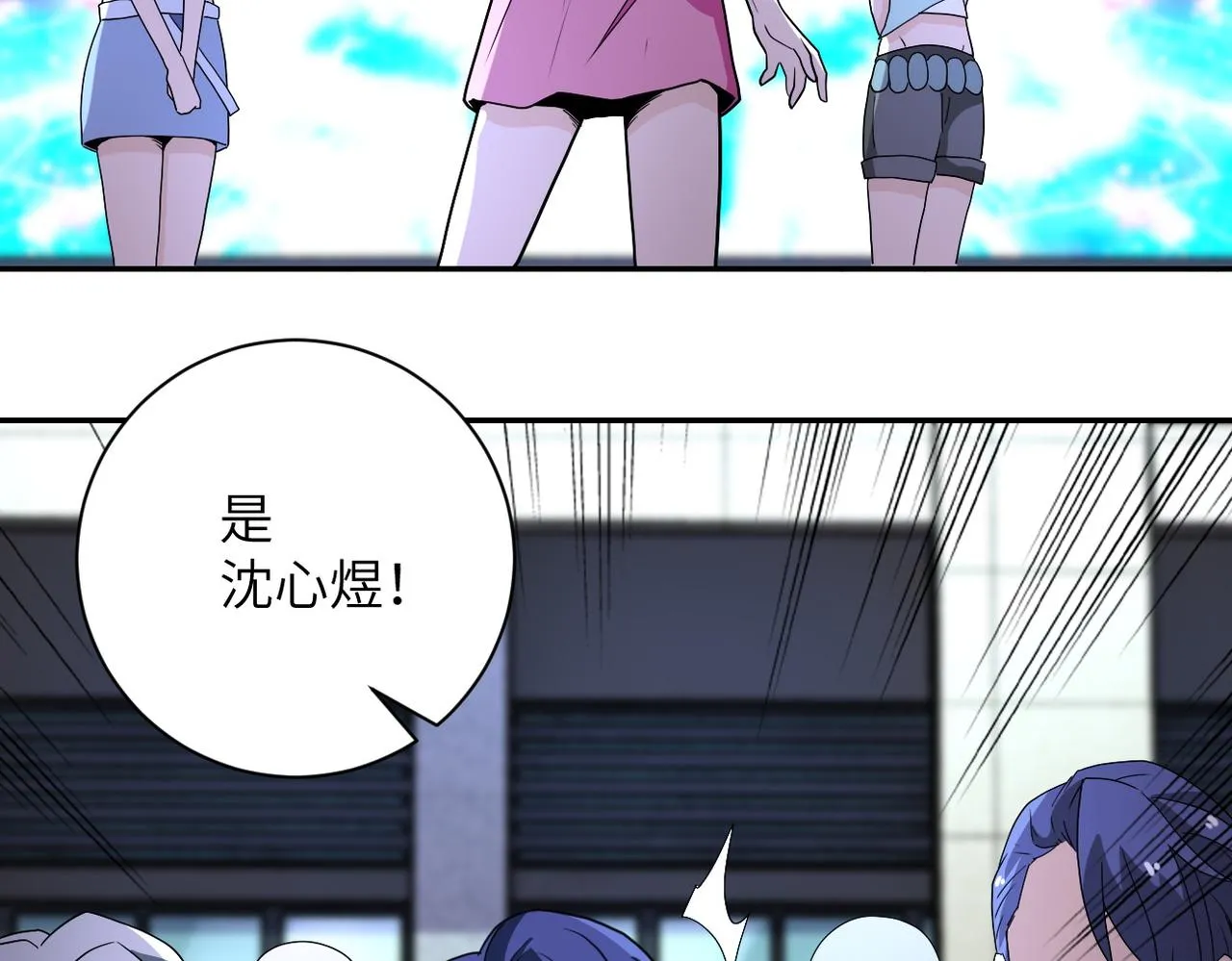 第163话 那个人是 第55页