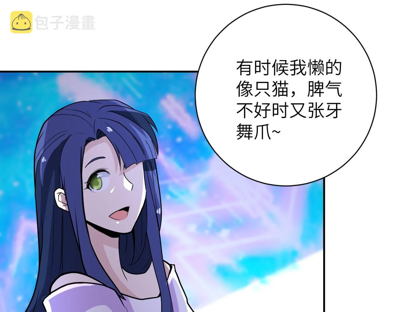 第163话 那个人是 第65页