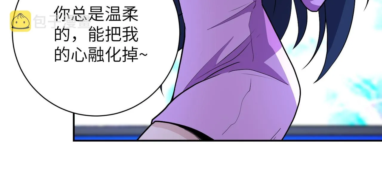 第163话 那个人是 第68页