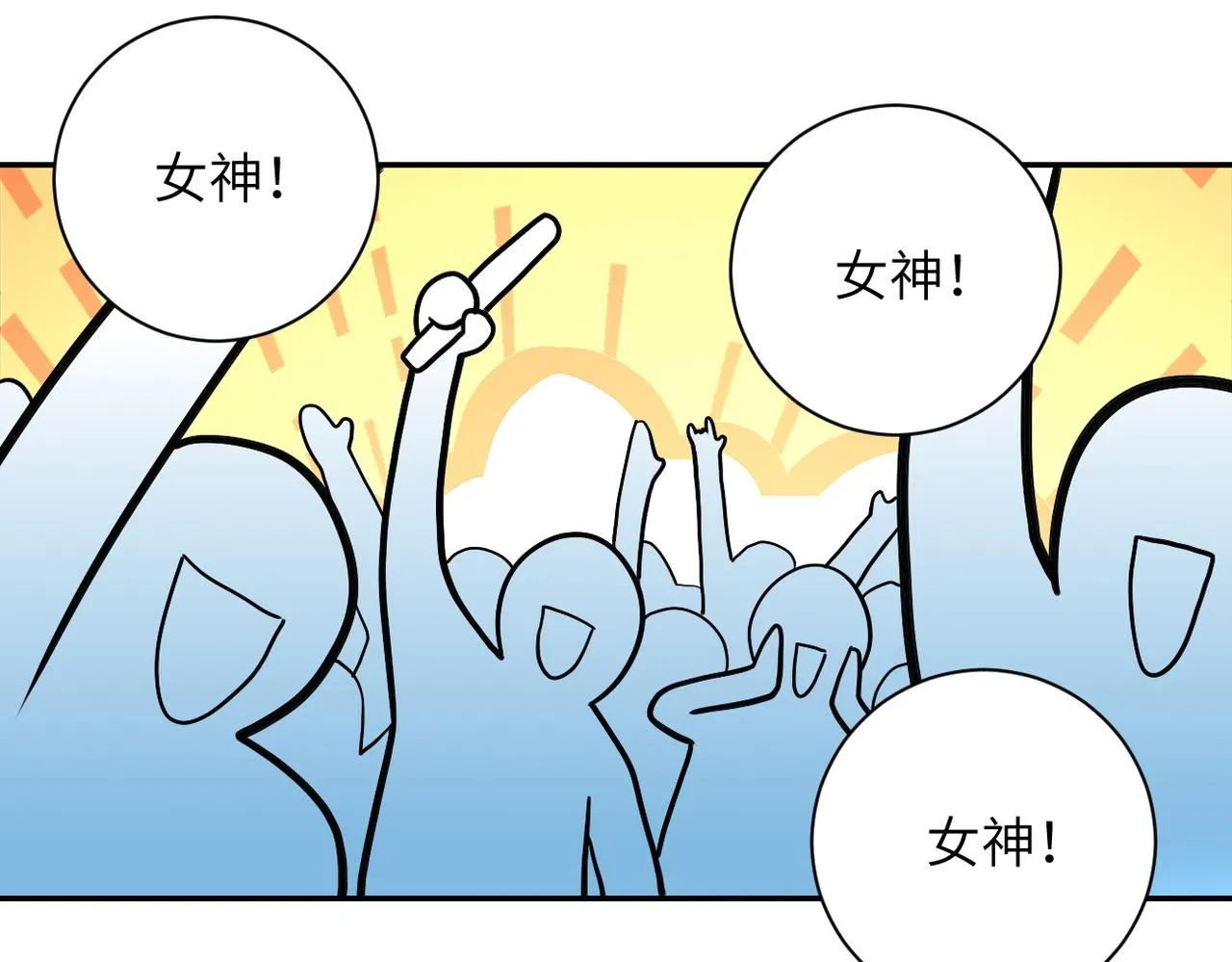 第163话 那个人是 第69页