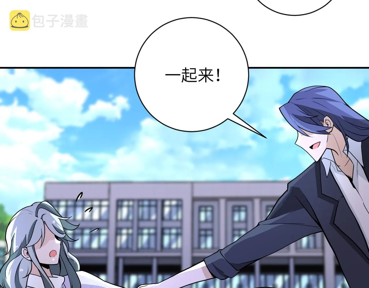 第163话 那个人是 第70页