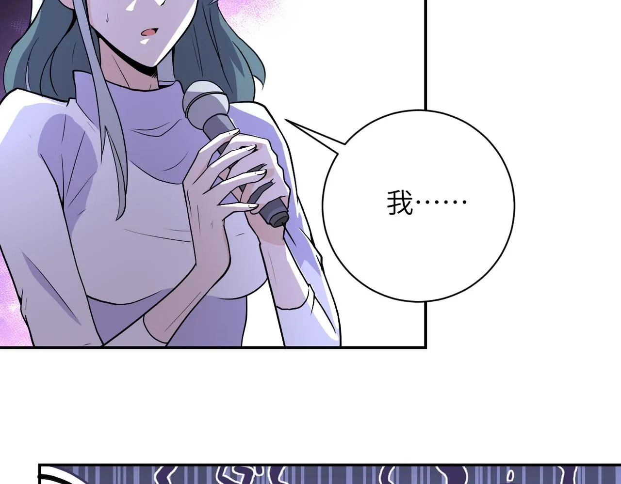 第163话 那个人是 第72页