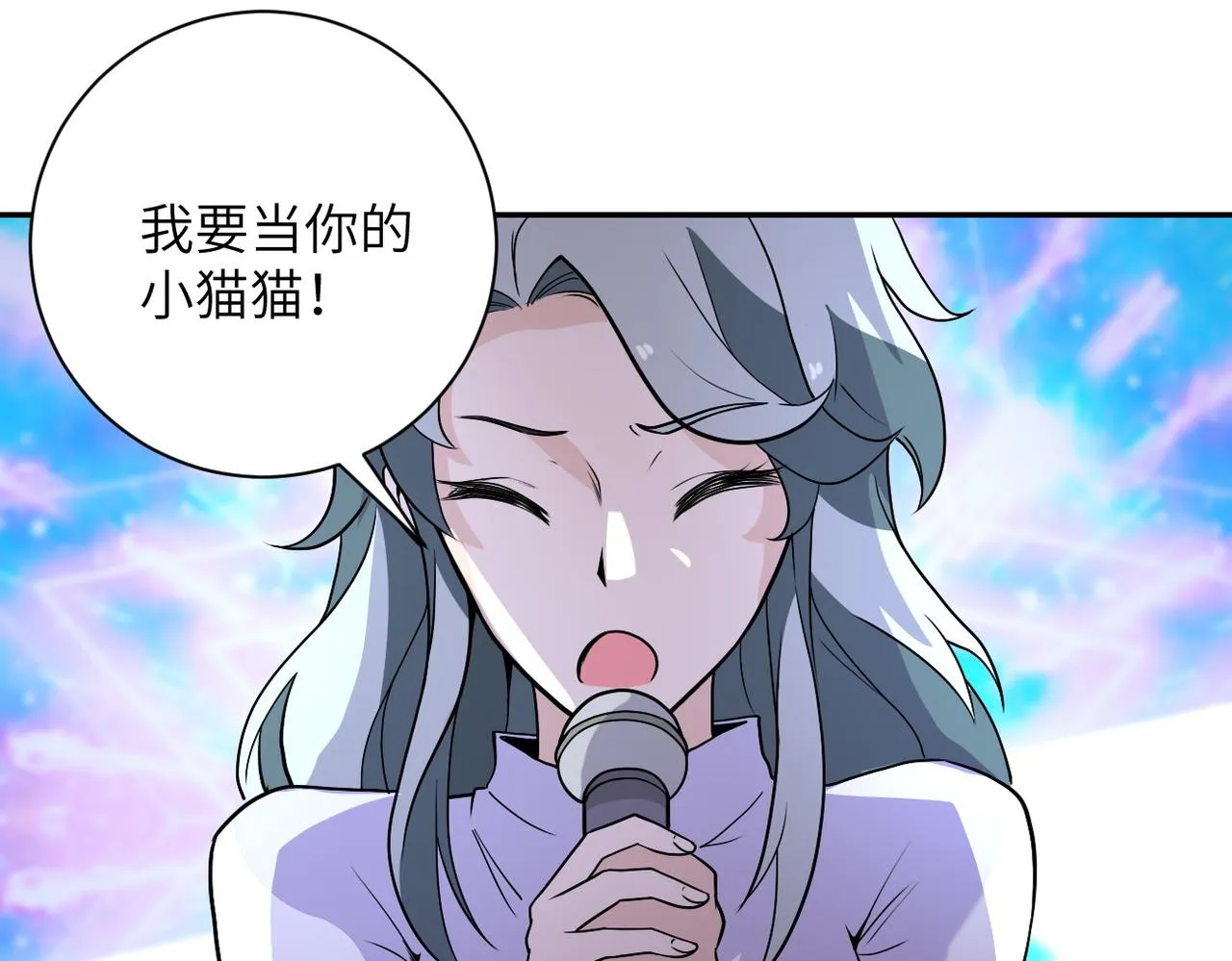 第163话 那个人是 第74页