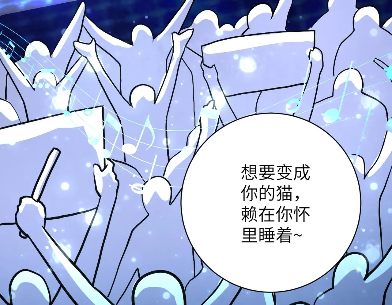 第163话 那个人是 第80页