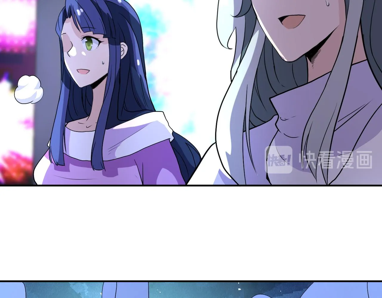 第163话 那个人是 第85页