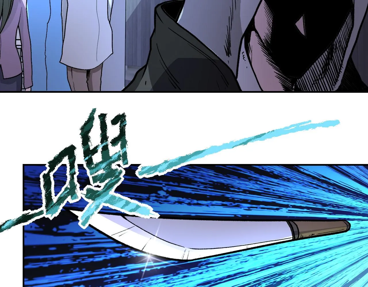第164话 好久不见~ 第7页