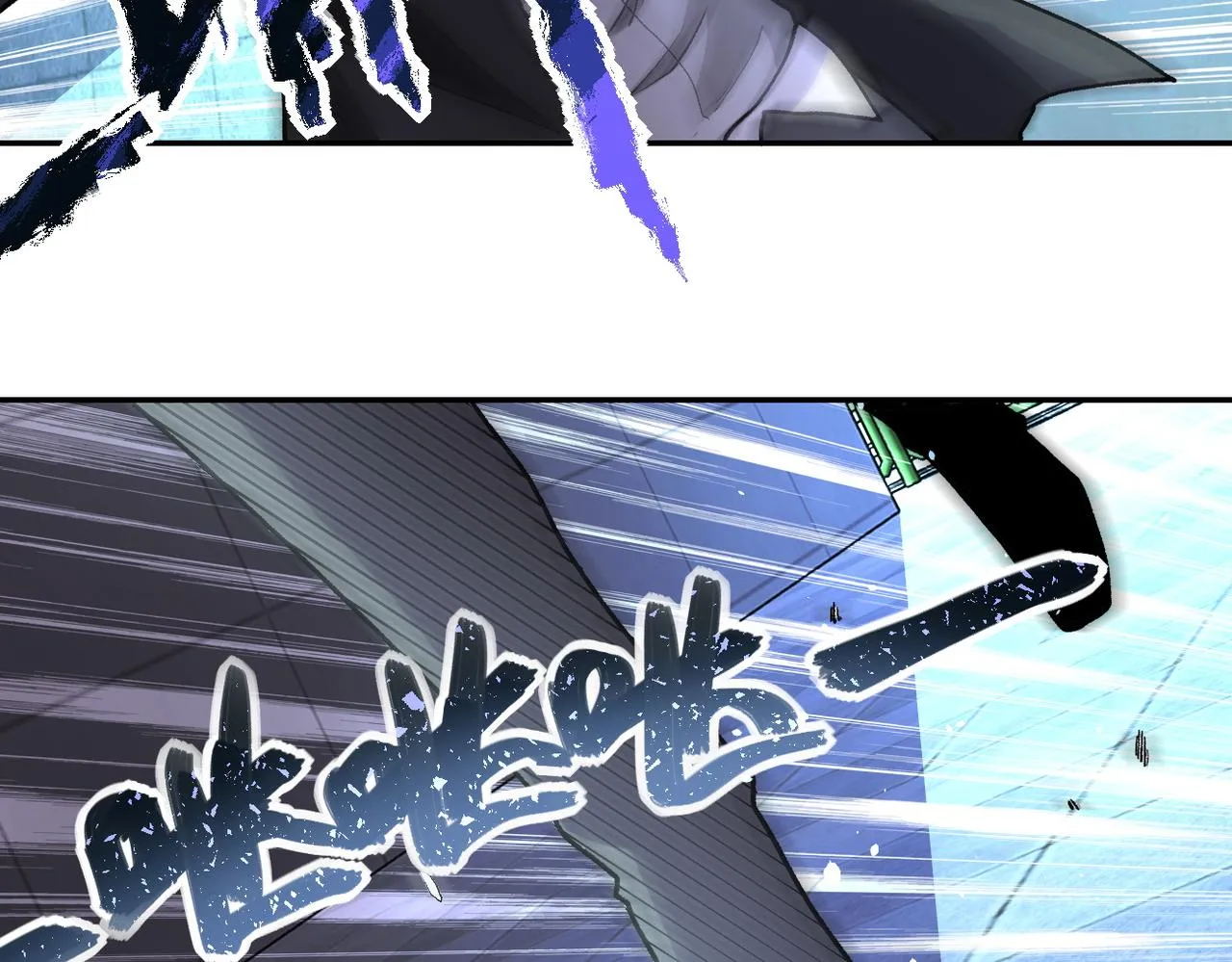 第164话 好久不见~ 第10页
