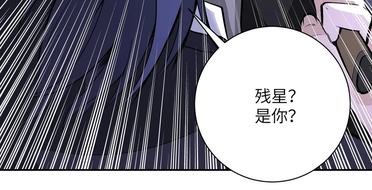 第164话 好久不见~ 第22页