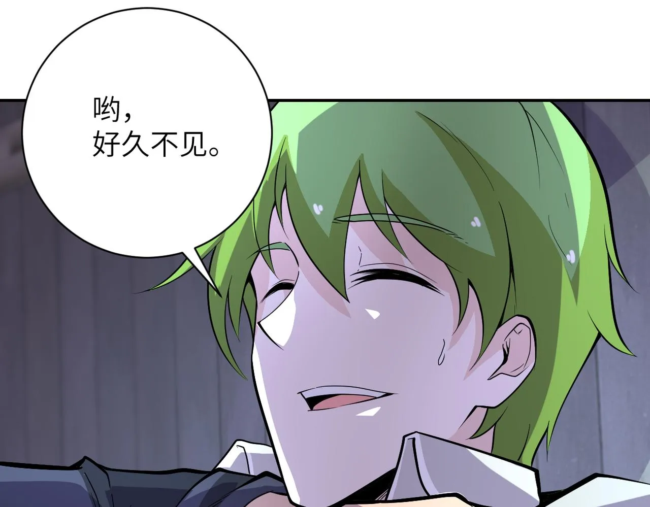 第164话 好久不见~ 第23页