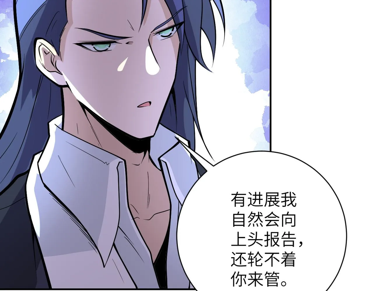 第164话 好久不见~ 第31页