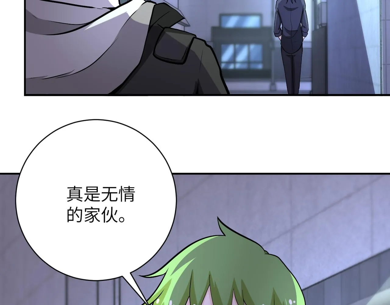 第164话 好久不见~ 第54页