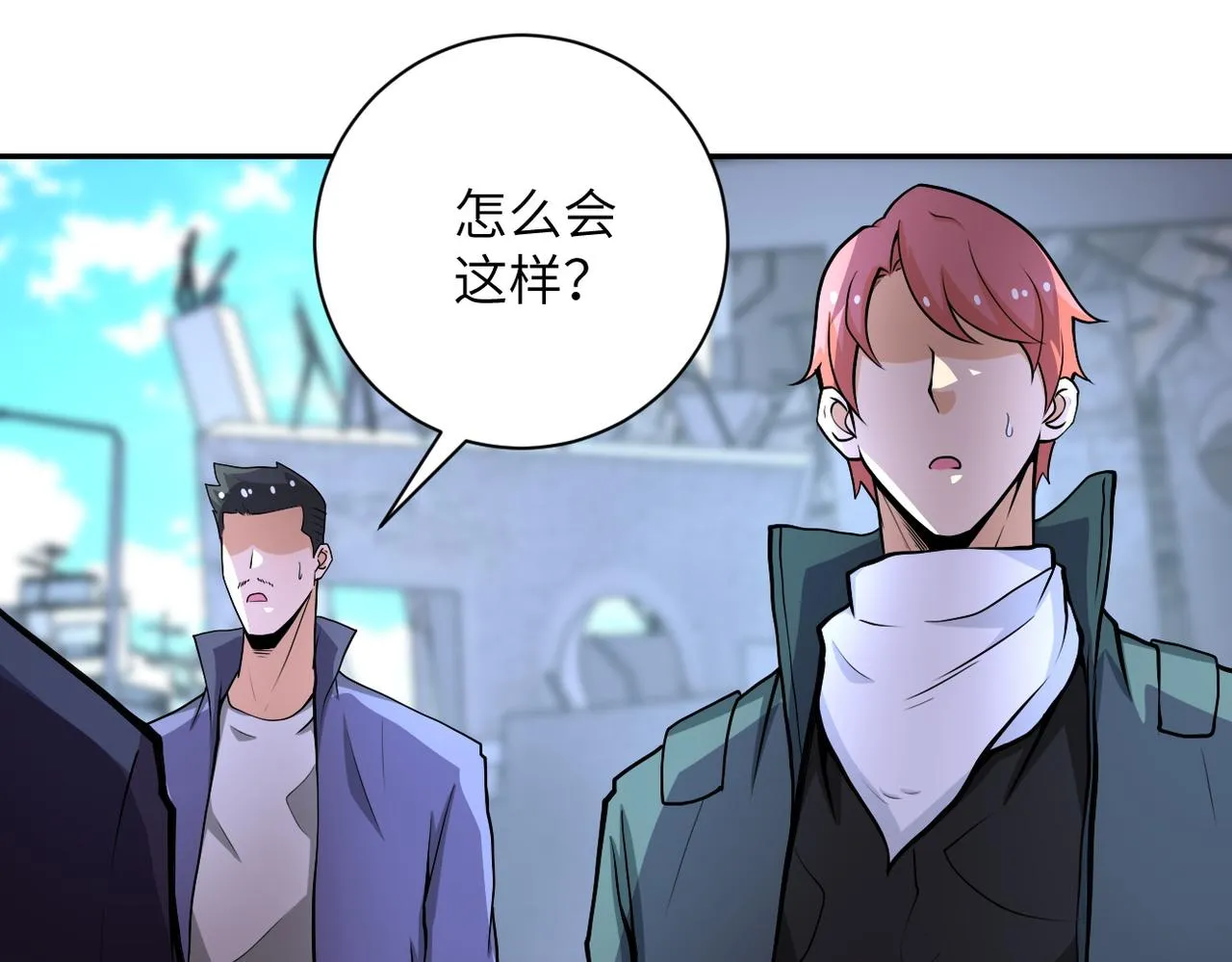 第164话 好久不见~ 第62页