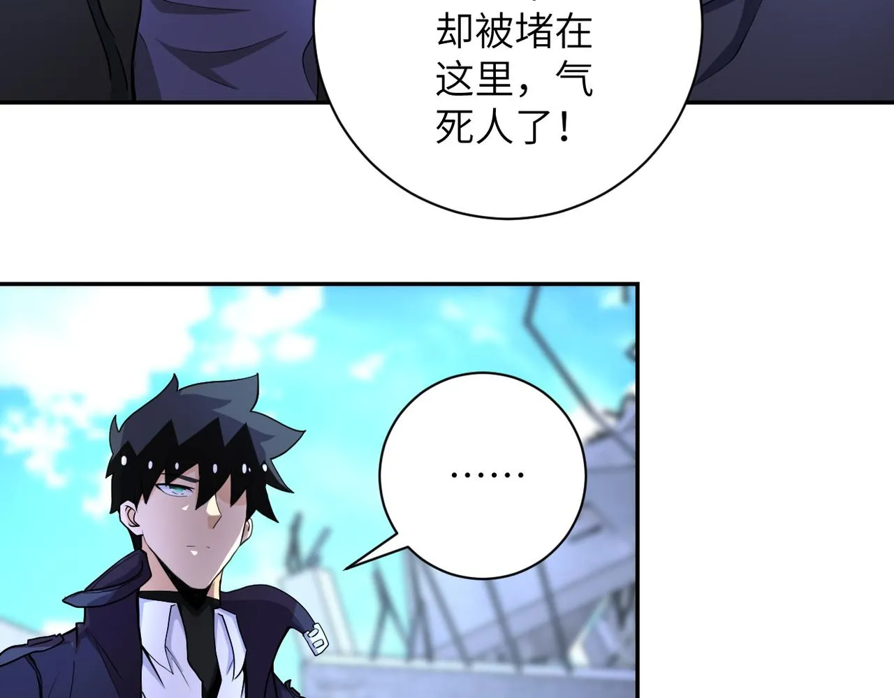 第164话 好久不见~ 第68页