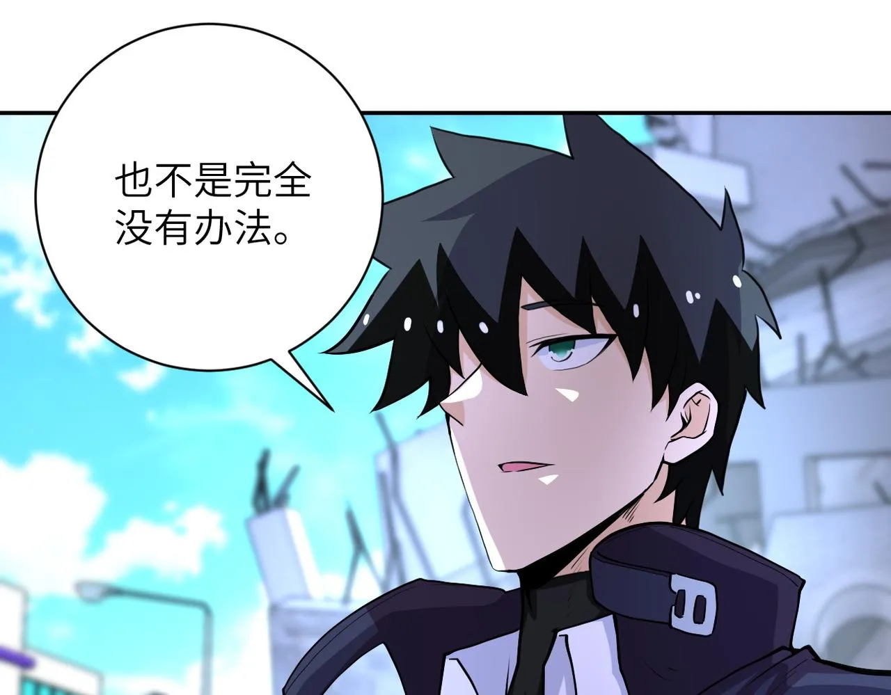 第164话 好久不见~ 第72页