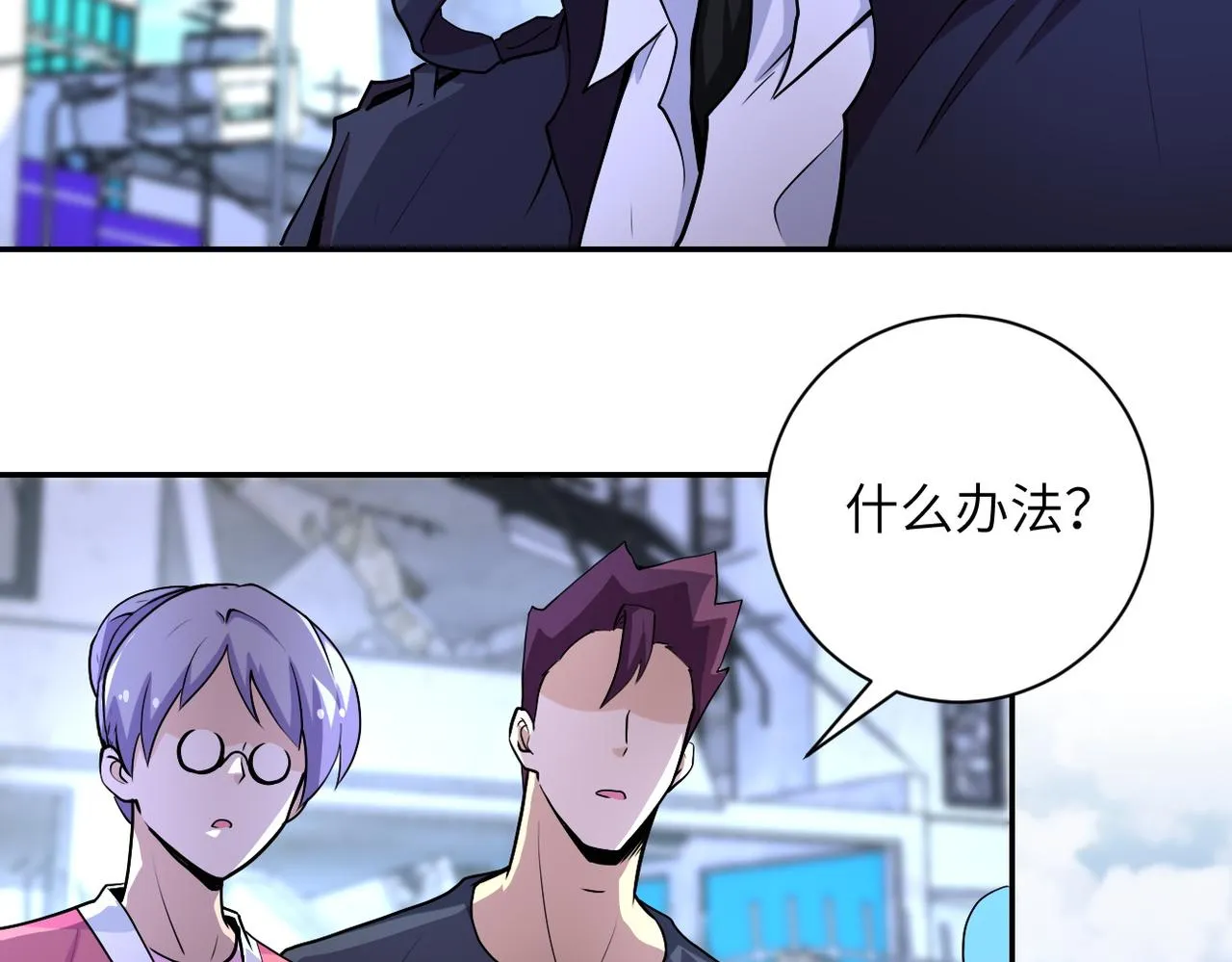 第164话 好久不见~ 第73页