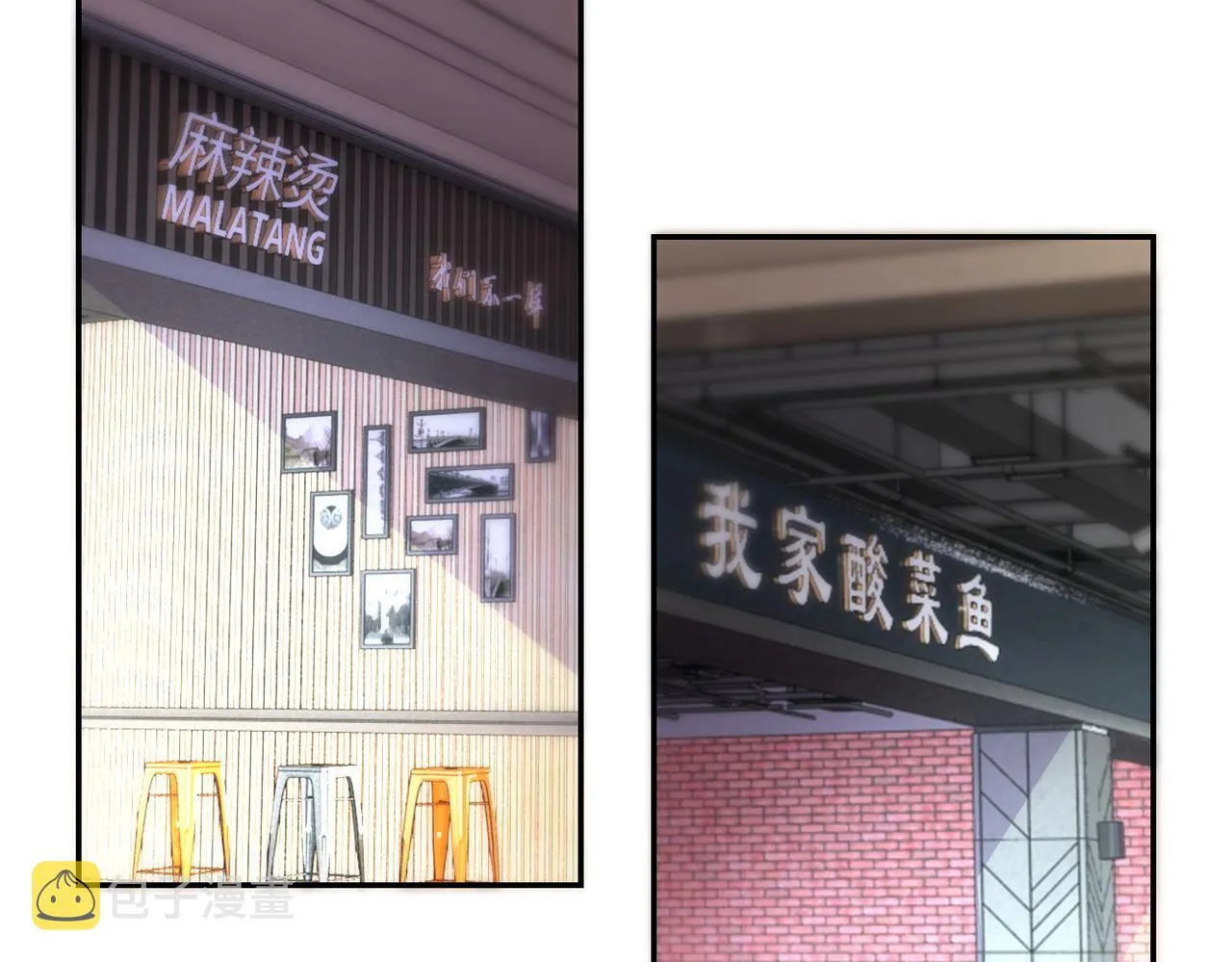 第165话 角落中的恶魔 第6页