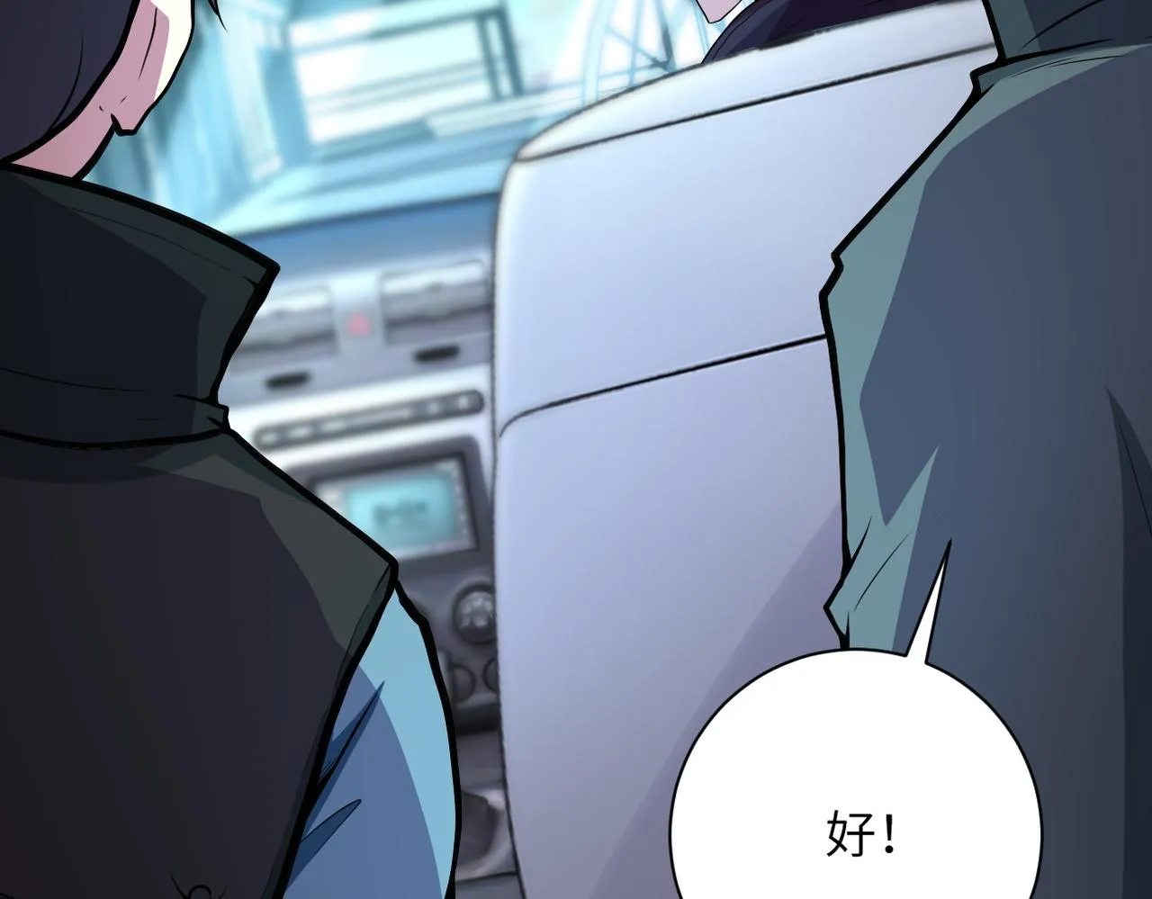 第165话 角落中的恶魔 第20页