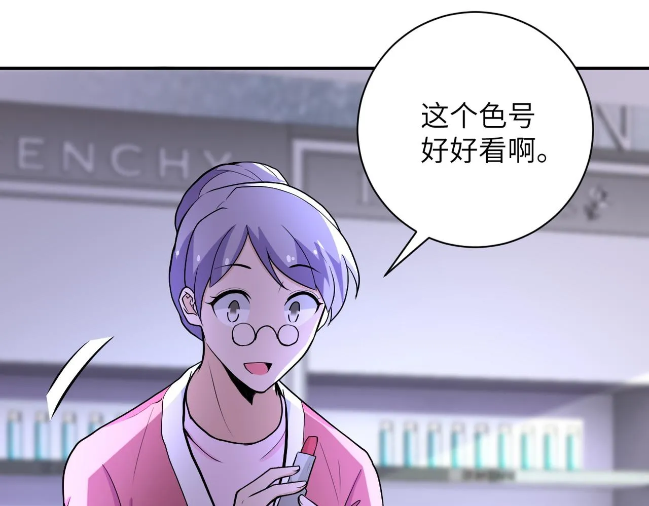 第165话 角落中的恶魔 第29页