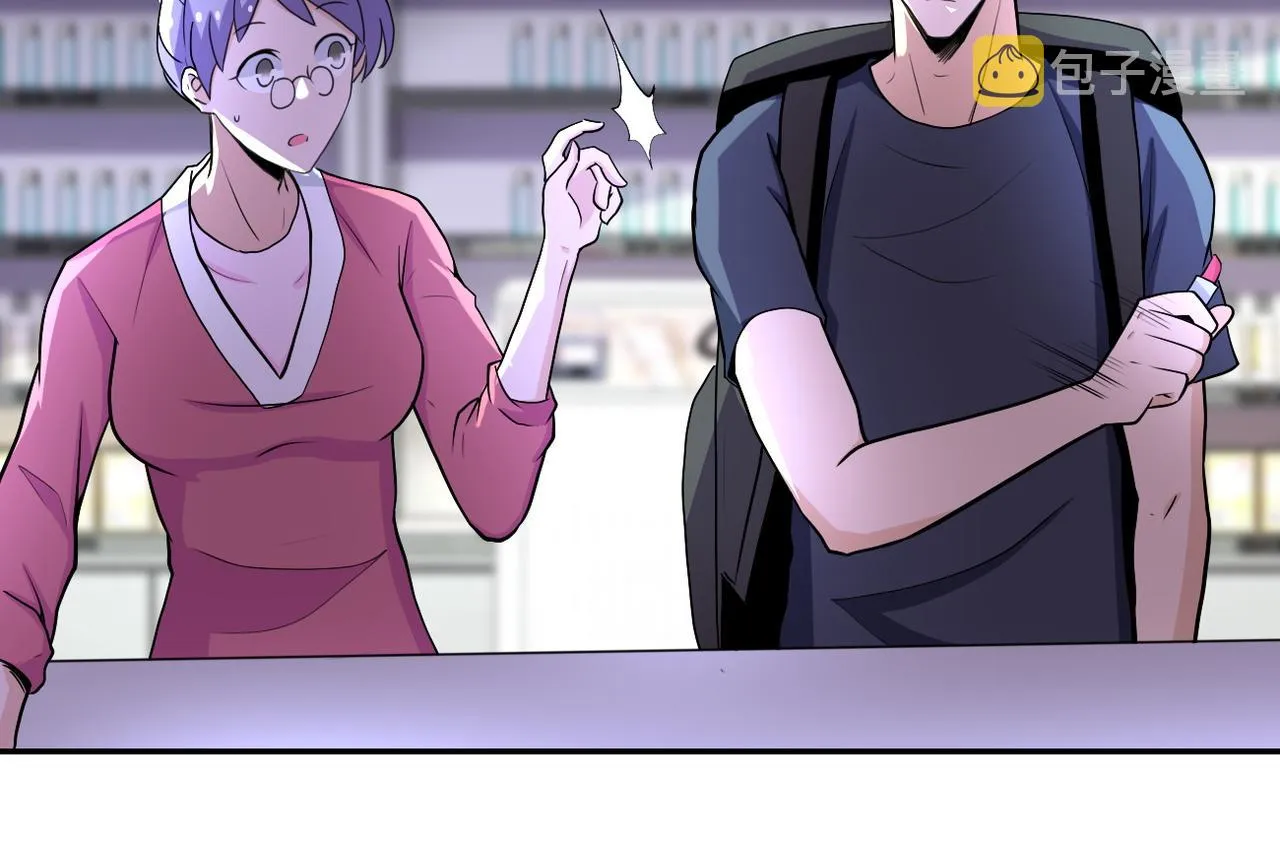 第165话 角落中的恶魔 第32页
