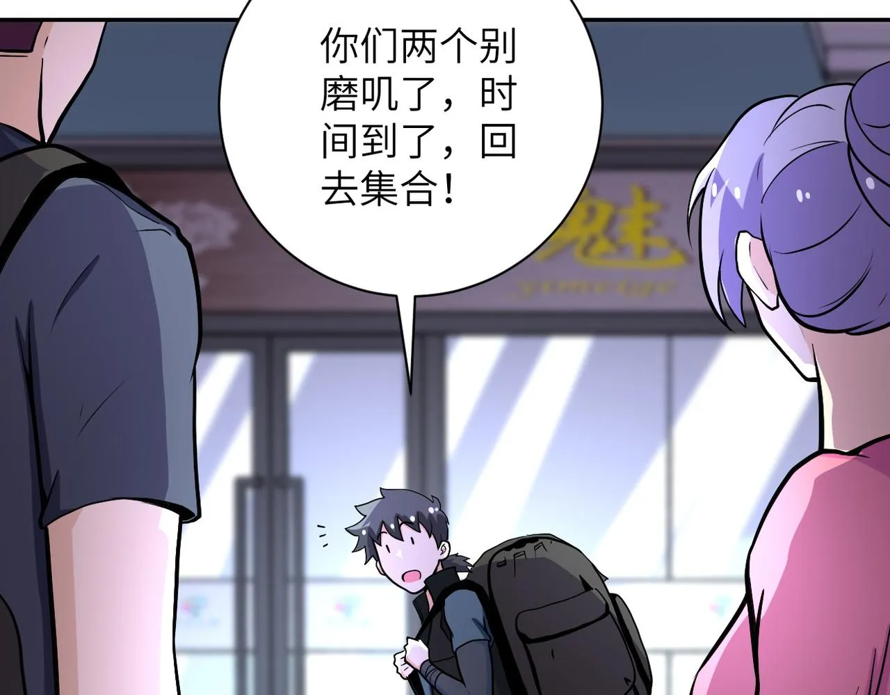 第165话 角落中的恶魔 第39页