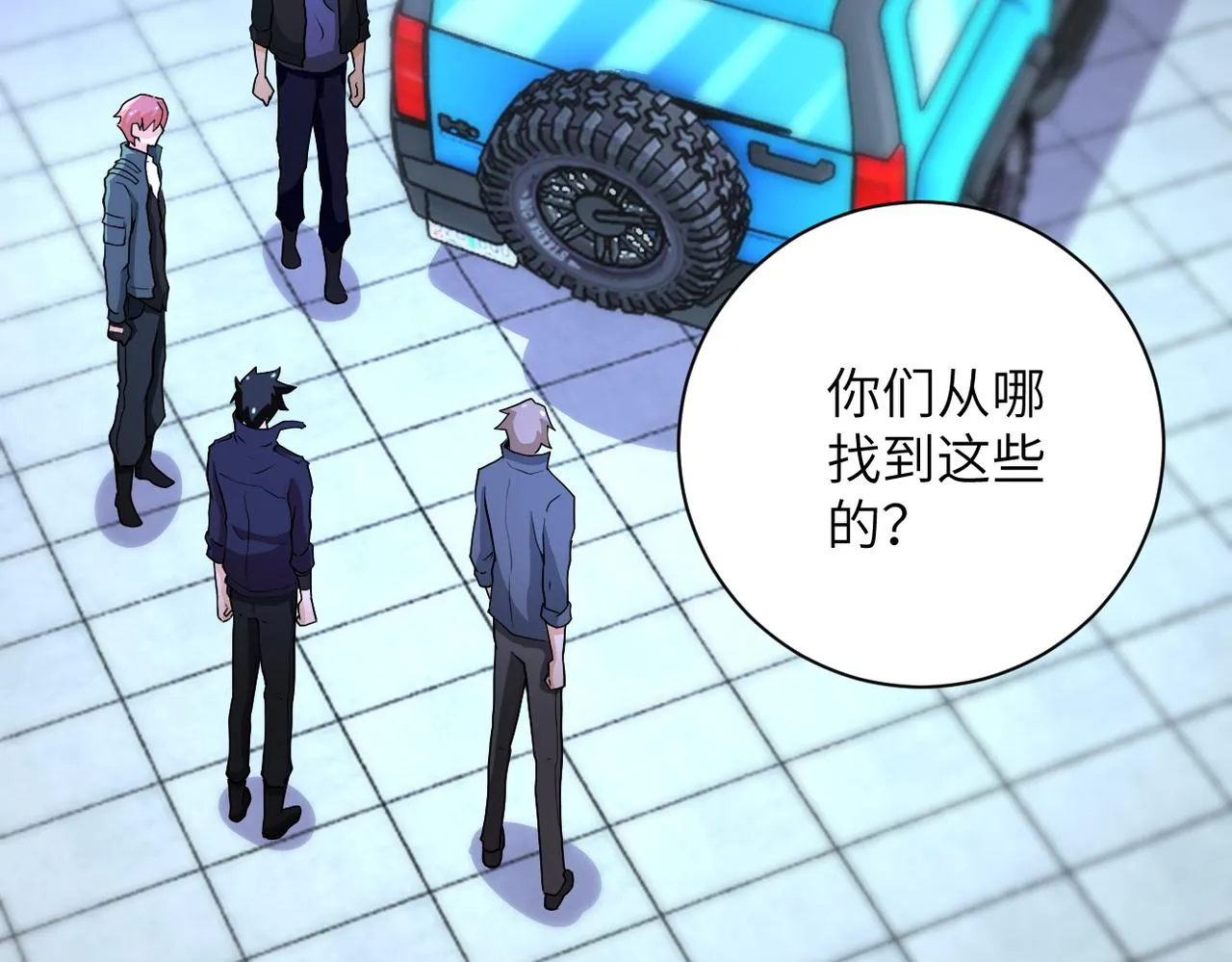 第165话 角落中的恶魔 第47页