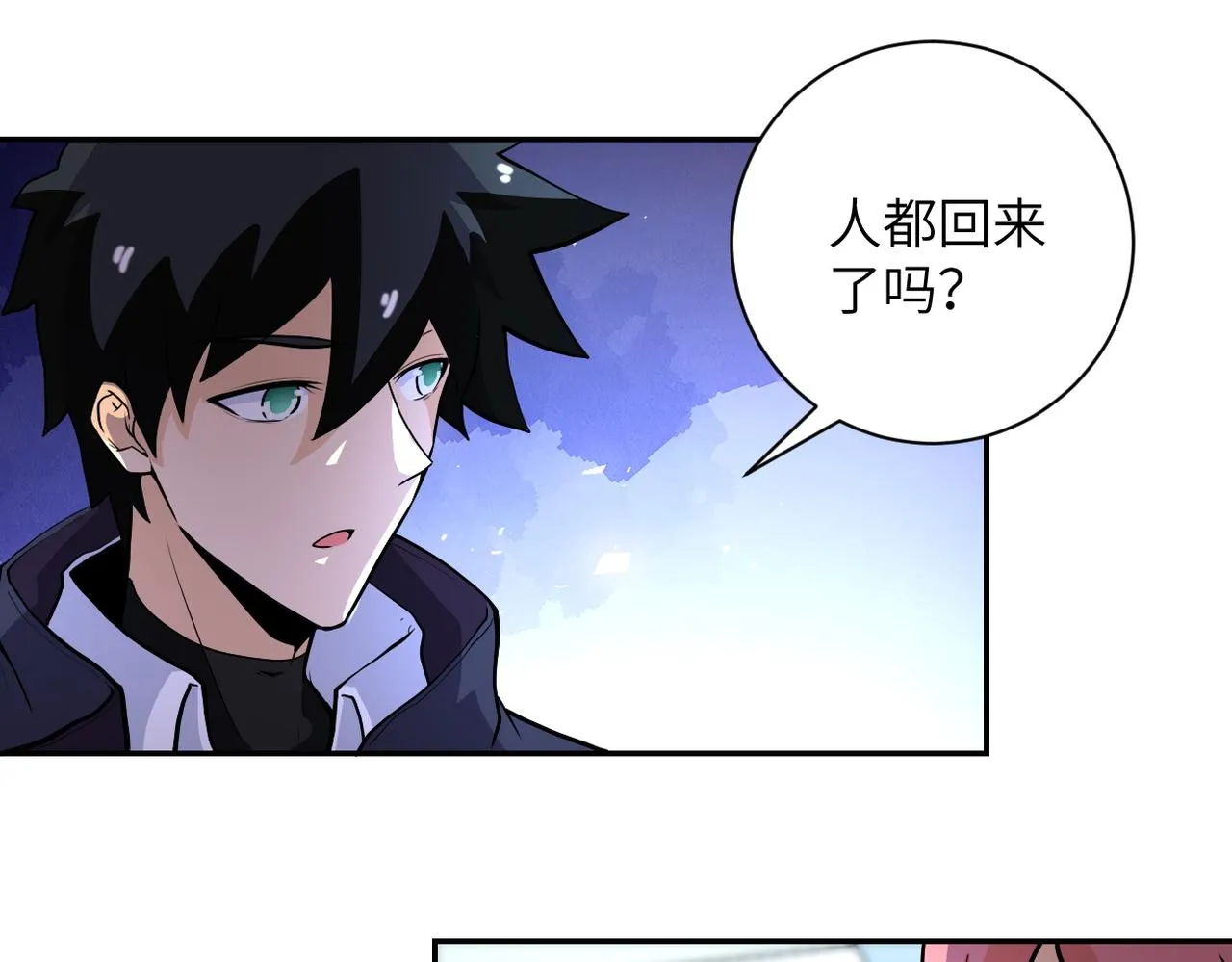 第165话 角落中的恶魔 第51页