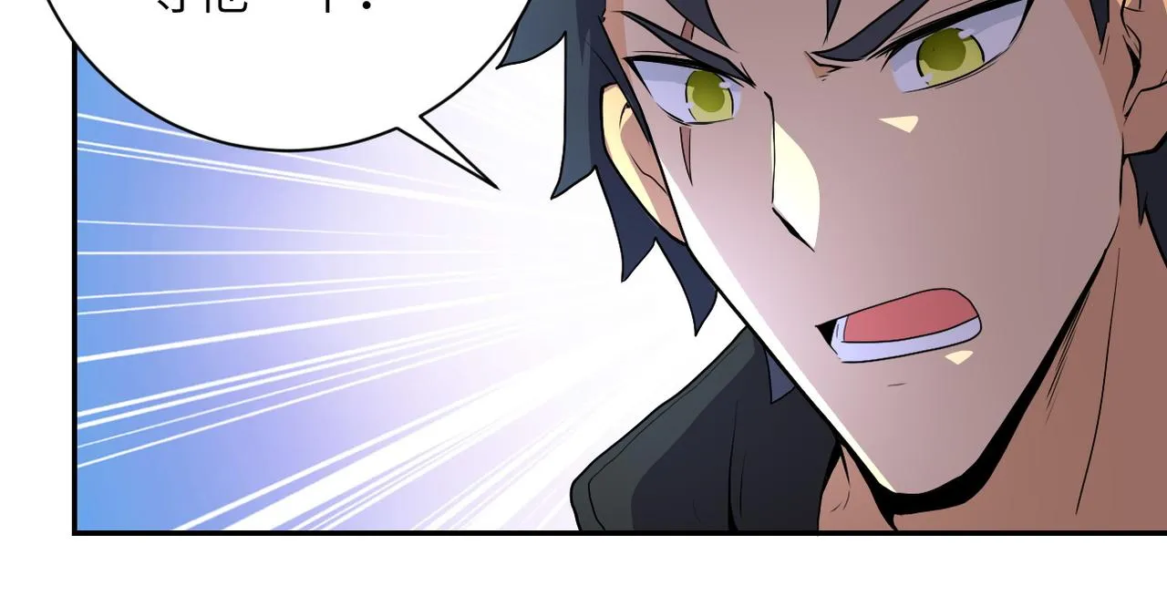 第165话 角落中的恶魔 第55页