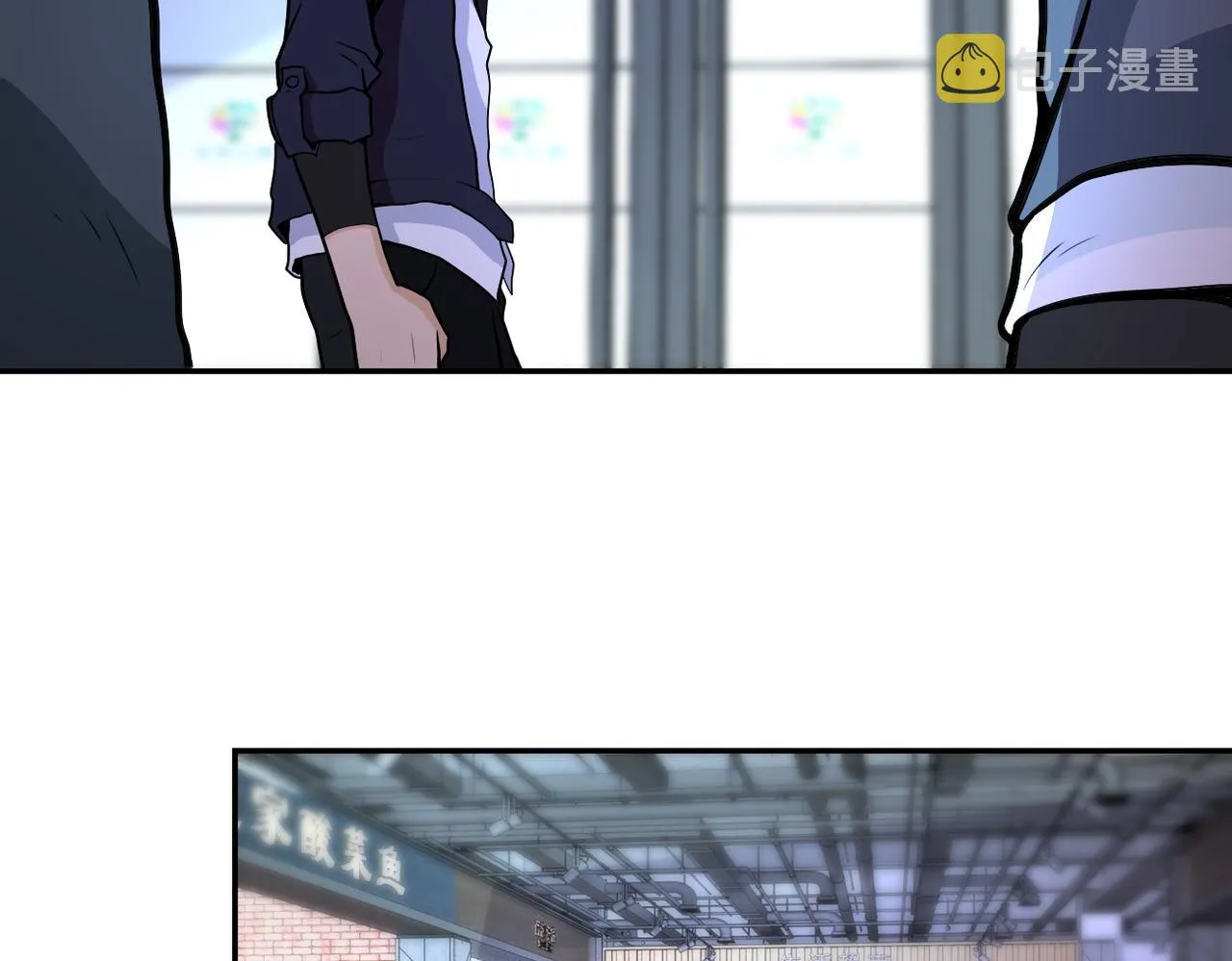 第165话 角落中的恶魔 第57页