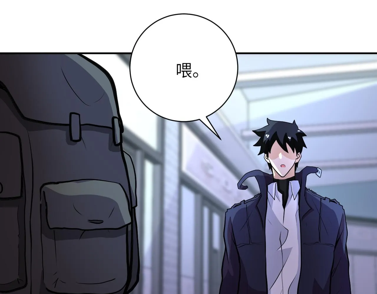 第165话 角落中的恶魔 第66页