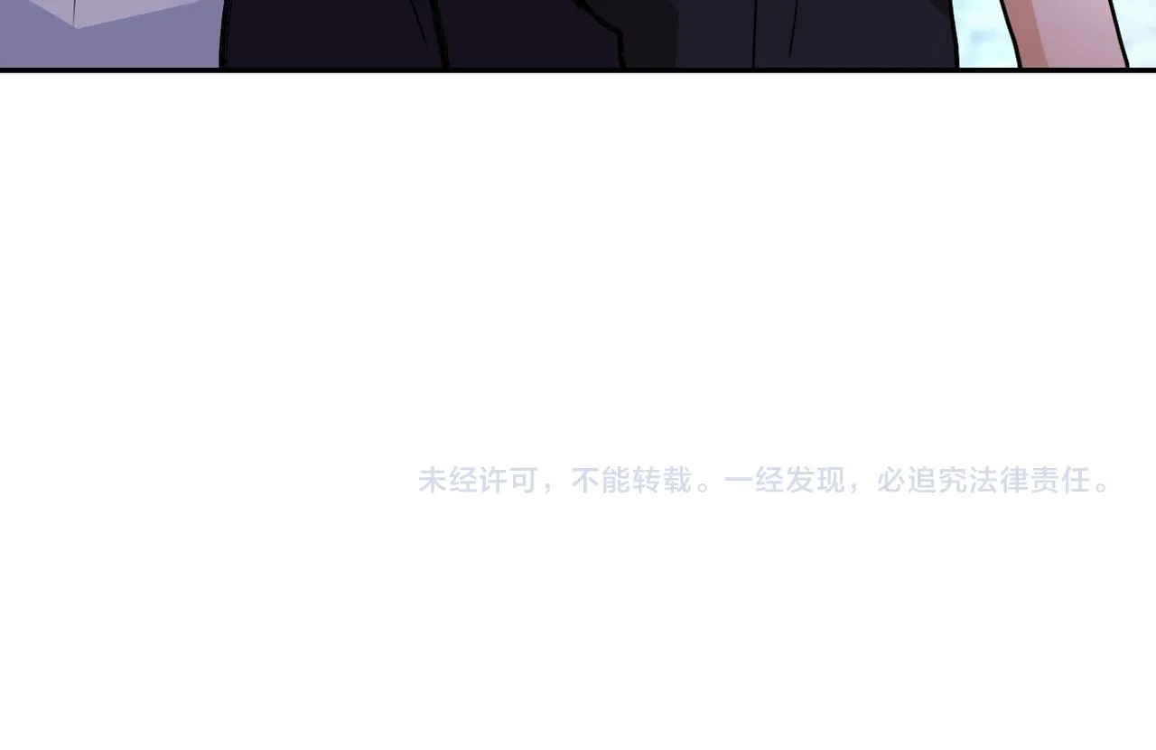 第165话 角落中的恶魔 第79页