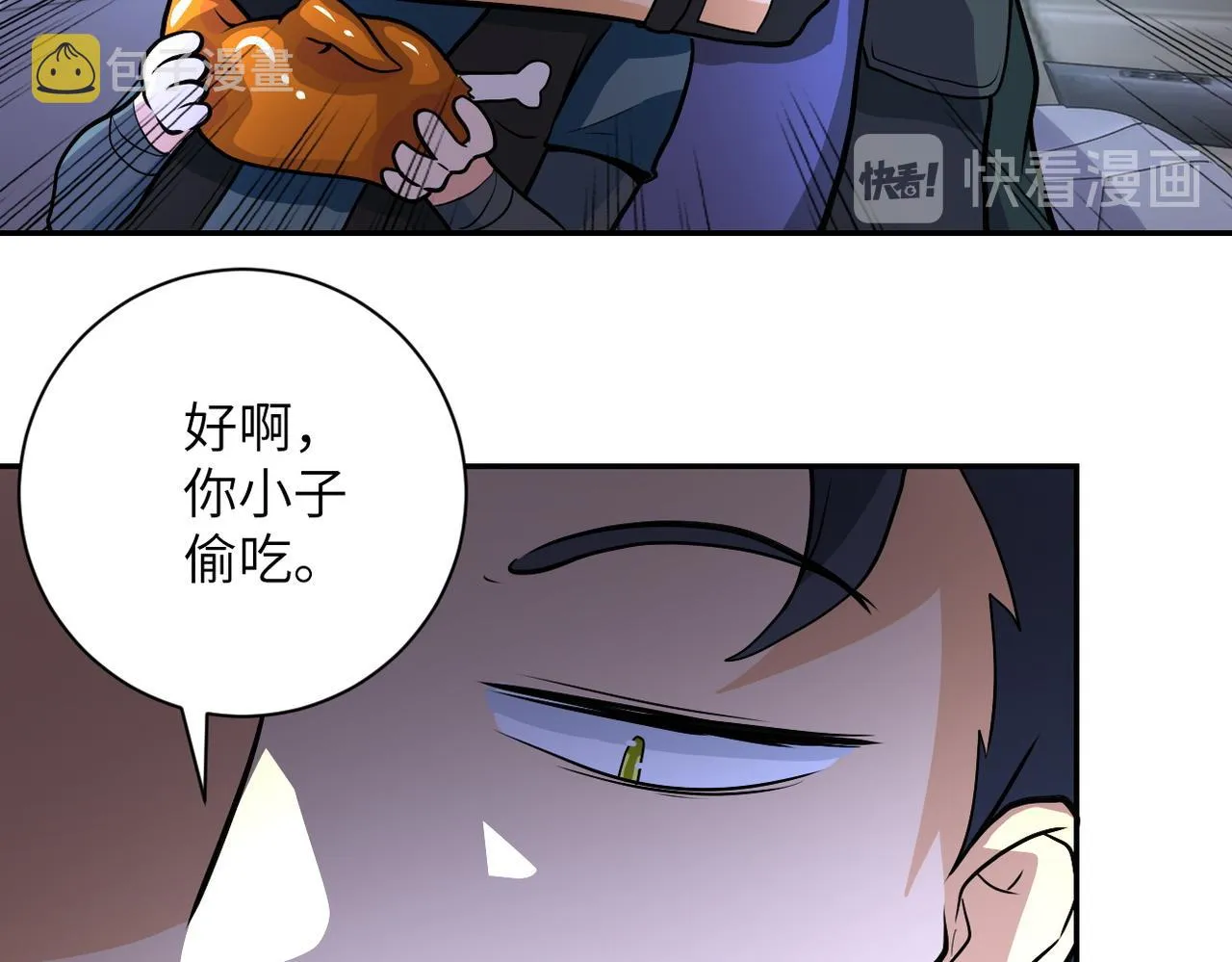 第166话 末日巨兽！ 第12页