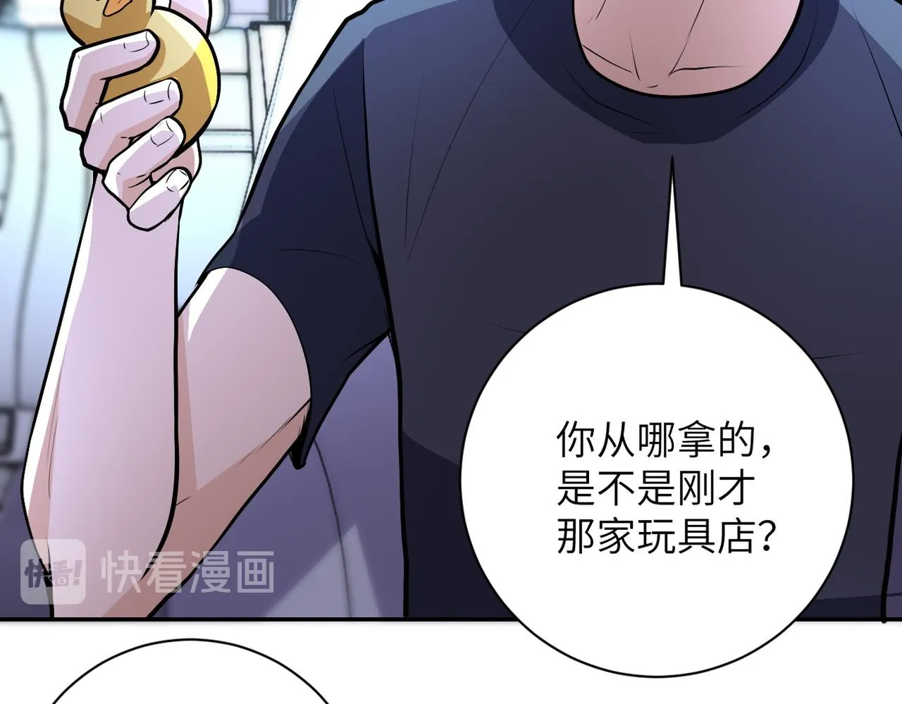 第166话 末日巨兽！ 第20页