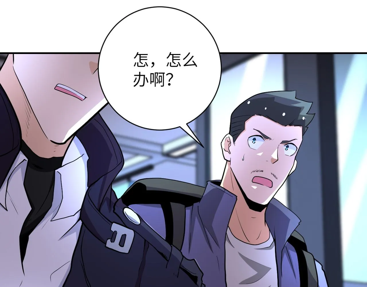 第166话 末日巨兽！ 第33页