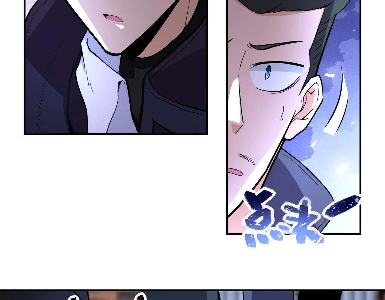 第166话 末日巨兽！ 第35页