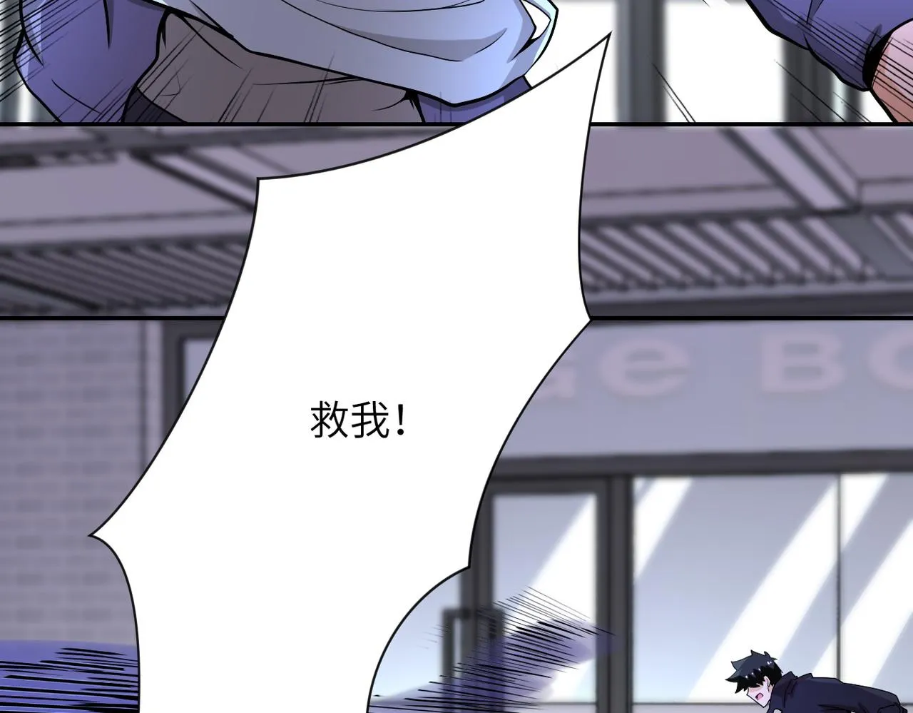 第166话 末日巨兽！ 第52页