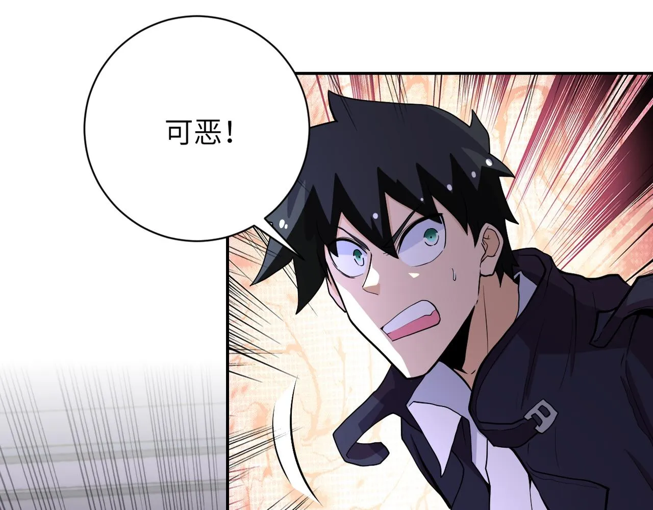 第166话 末日巨兽！ 第55页
