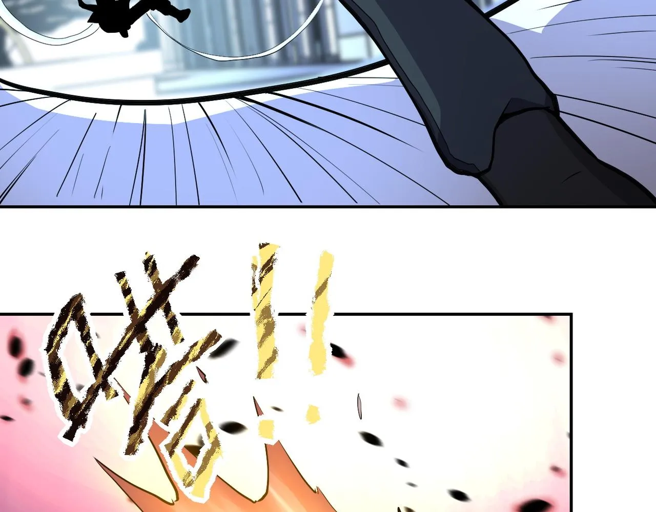 第166话 末日巨兽！ 第58页