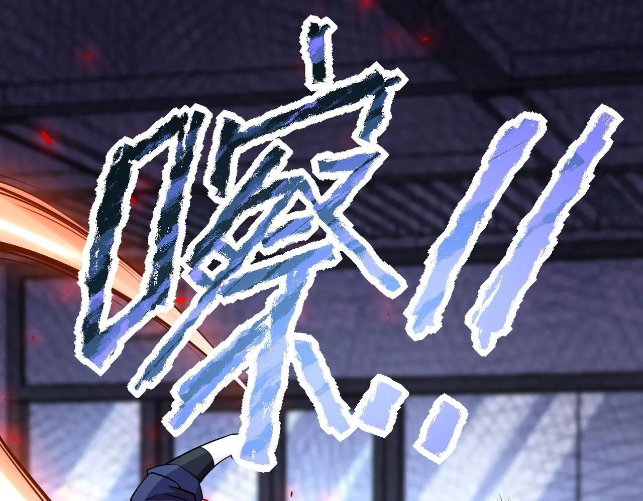 第166话 末日巨兽！ 第60页