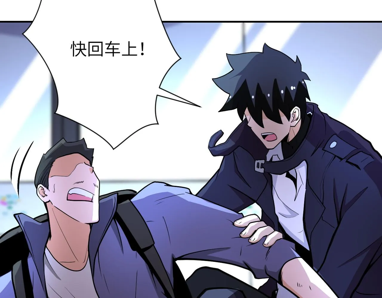 第166话 末日巨兽！ 第63页