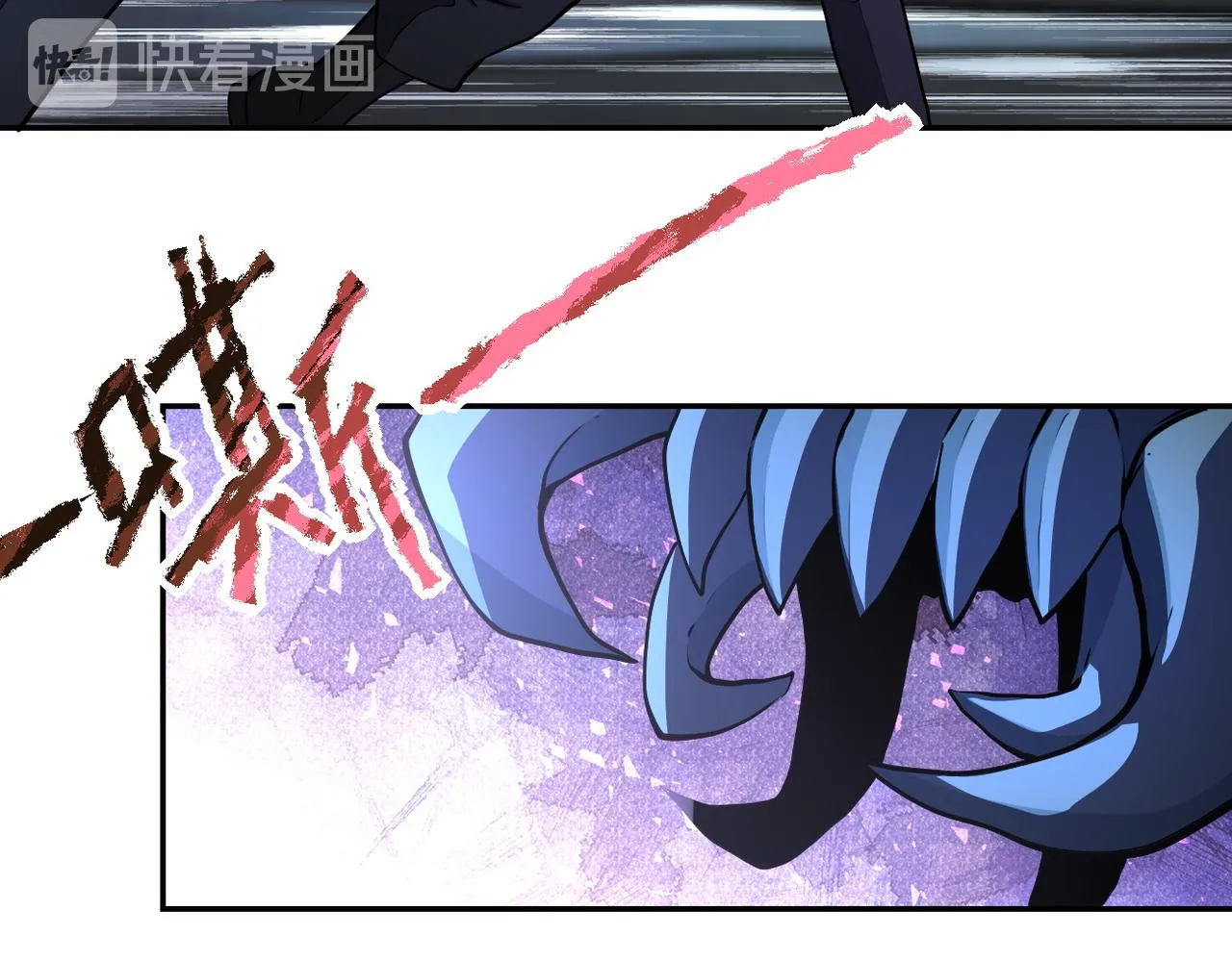 第166话 末日巨兽！ 第66页