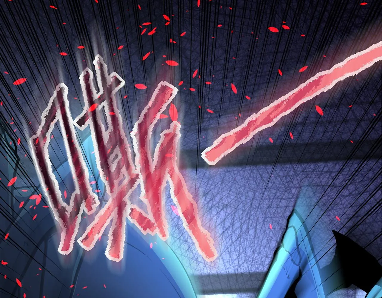 第166话 末日巨兽！ 第74页